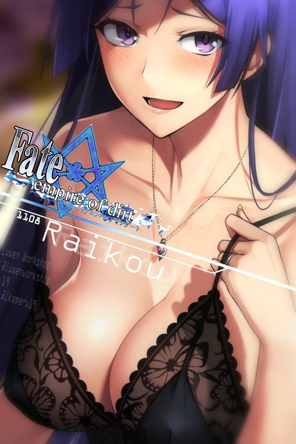 [2次] second erotic images of the characters come out in the Fate series 4 Fate series】 9