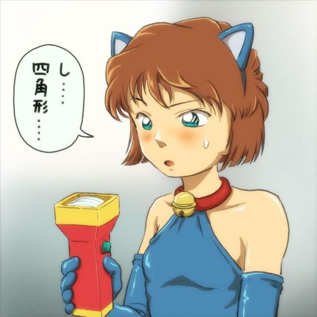 Detective Conan hentai pictures 1 (haibara) 15