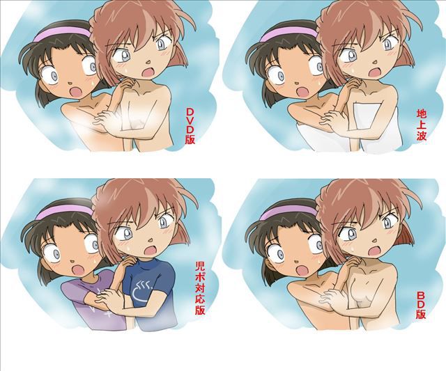 Detective Conan hentai pictures 1 (haibara) 22