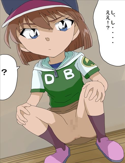 Detective Conan hentai pictures 1 (haibara) 4