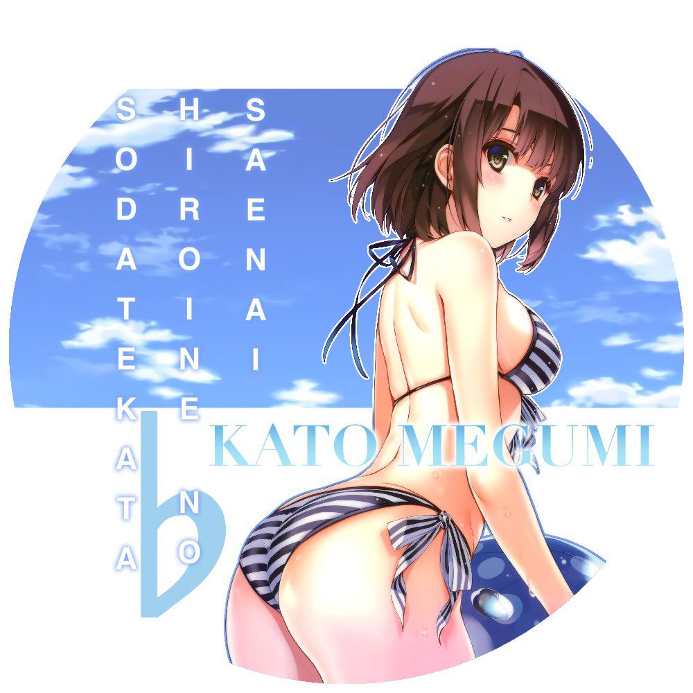 Katomegumi 73