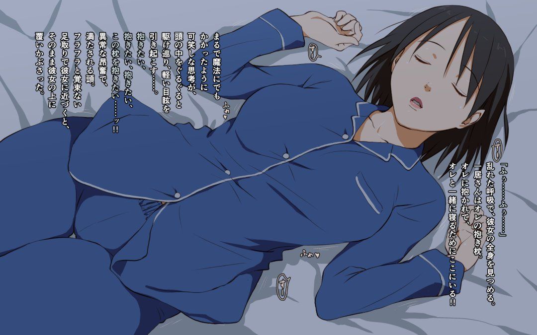"Dakimakura2" sleeping girl is my pillow. Interior of glasses beauty like unlimited... 2
