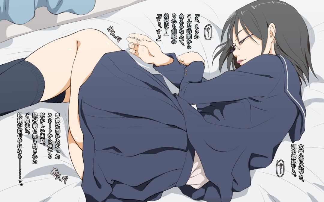 "Dakimakura2" sleeping girl is my pillow. Interior of glasses beauty like unlimited... 7