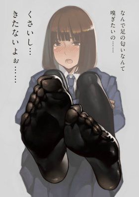 Feet fetish secondary erotic images Please oh. 14