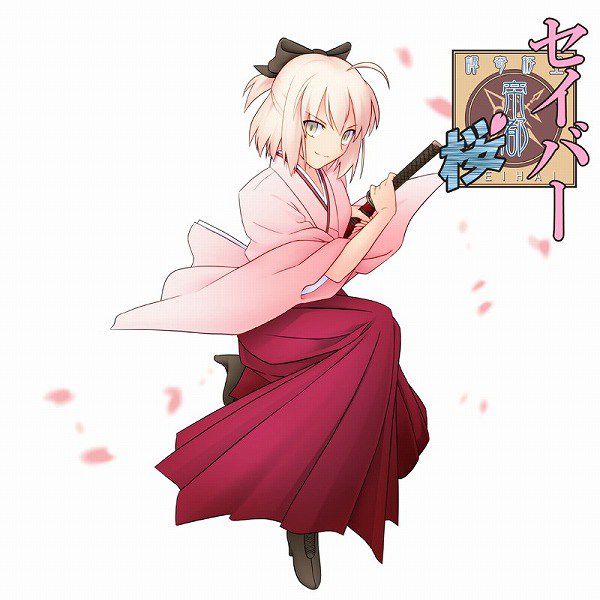 [Rainbow erotic images] Came out with a FateGO cherry Saber that Okita Saber mini hentai picture ww 45 | Part1 32
