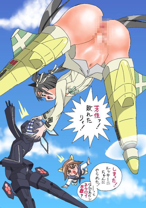 Francesca Lucchini [Stepan] secondary erotic images (1) 100 [strike Witches] 28