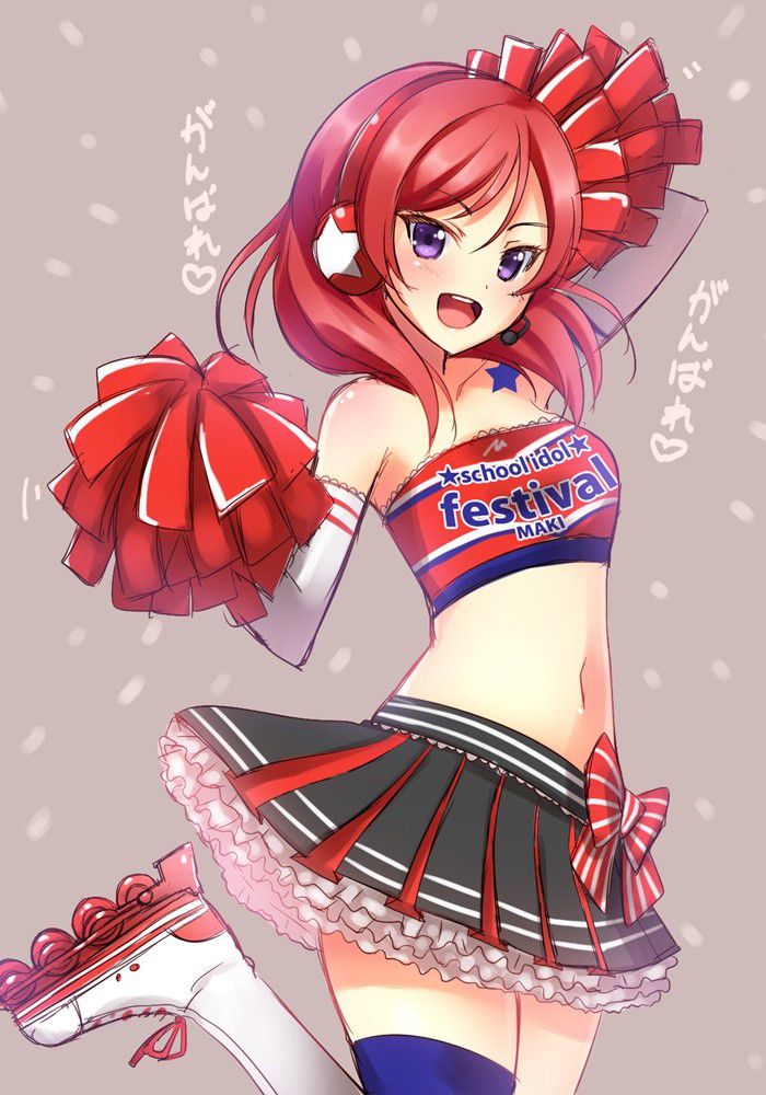 Picture comes out fine, support [second erotic] Cute cheerleader girl! 12