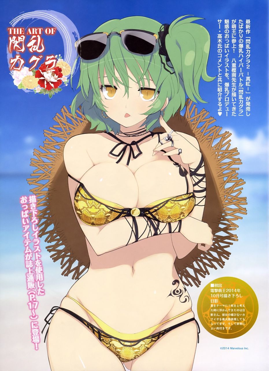 【Senran Kagura】 Was there such a superb erotic secondary erotic image that escaped the shadows?! 9