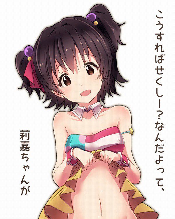 [Rainbow erotic images] the idolm@ster is a pillow of entertainment erotic 45 images | Part7 30