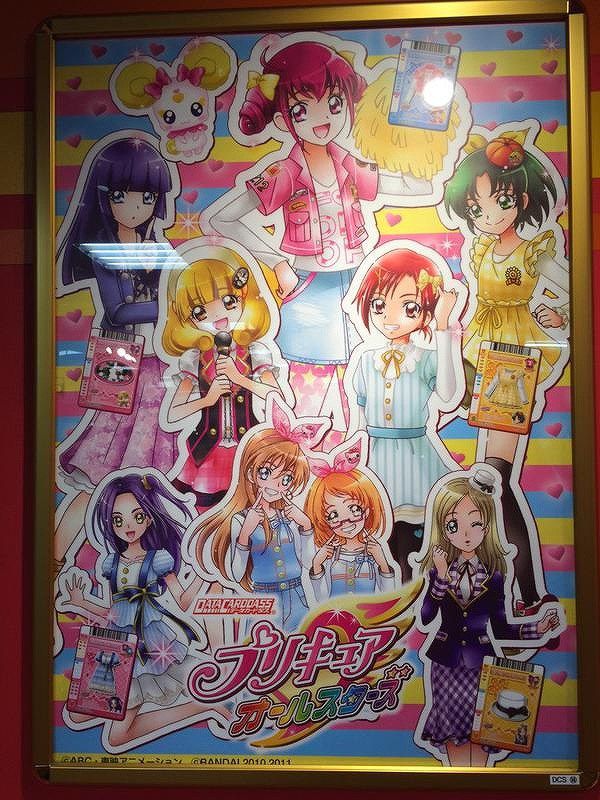 Pretty cure series [Rainbow erotic pictures: big kids like erotic images wwww 45 | Part1 41