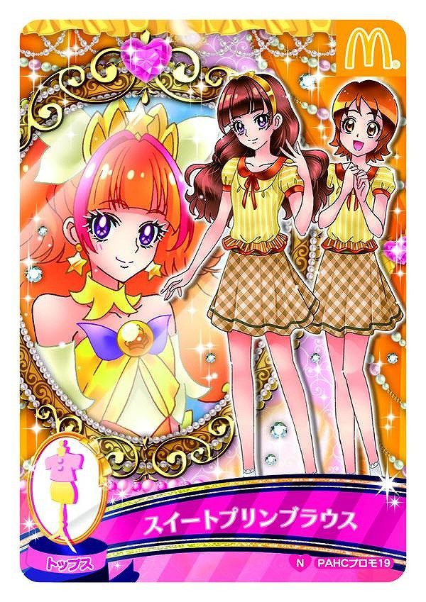 Pretty cure series [Rainbow erotic pictures: big kids like erotic images wwww 45 | Part3 17