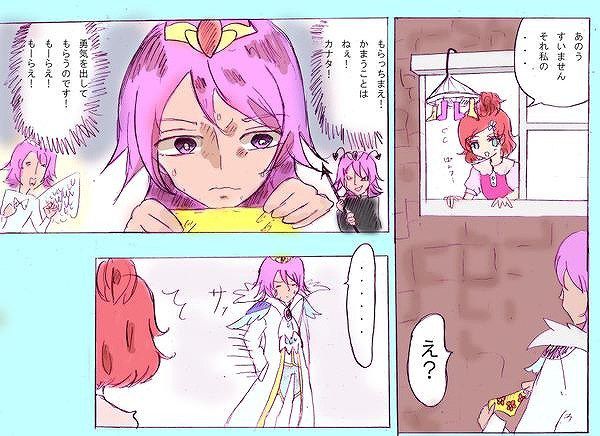 Pretty cure series [Rainbow erotic pictures: big kids like erotic images wwww 45 | Part3 23