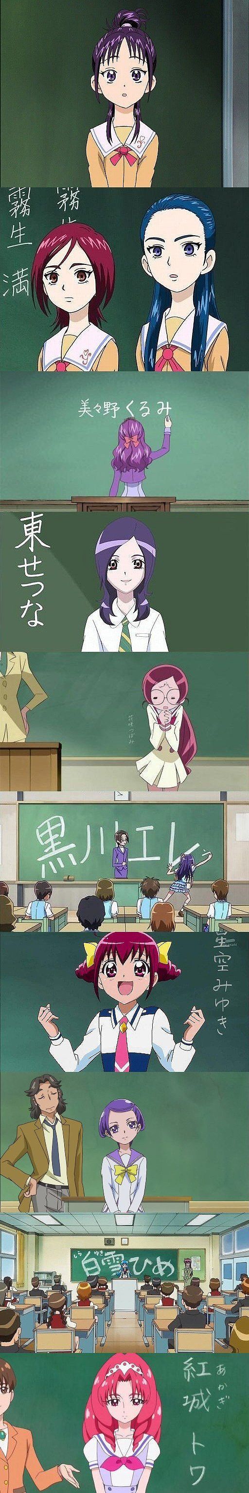 Pretty cure series [Rainbow erotic pictures: big kids like erotic images wwww 45 | Part3 19