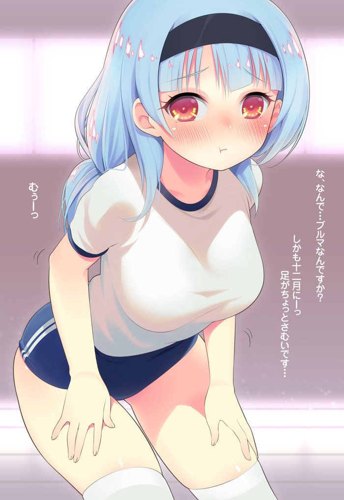 In Bulma MoE illustration 14