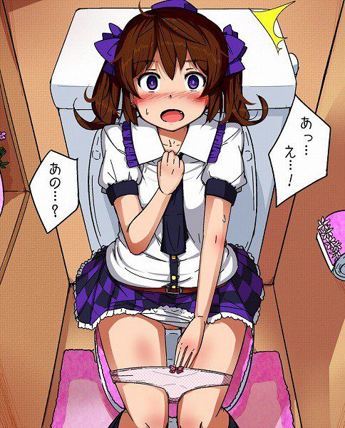 [Rainbow erotic images: tail wagging and make ears and fluffy: Kaba-CHAN, I'm swinging my hips and you might image of ww 45 | Part1 33
