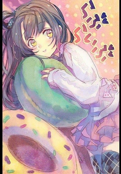 [Rainbow erotic images: warm fuzzy who heals by kotori-Chan made an appearance, plus penis South of me licking ww love kotori-Chan 45 | Part1 20