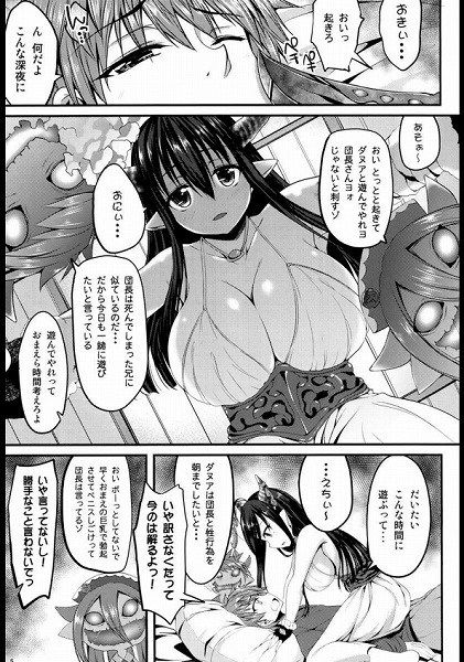 [Rainbow erotic images] and gravel Dana Chan w Po I taputapu breast with broth and then forced juice getting ahead of myself so to... And uhhh I ww 45 | Part1 5