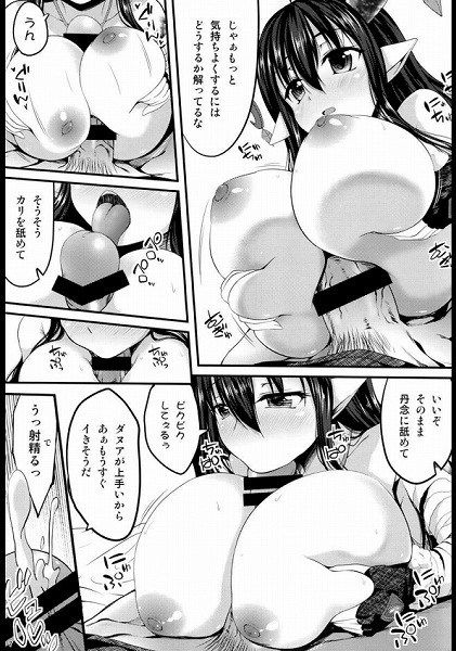 [Rainbow erotic images] and gravel Dana Chan w Po I taputapu breast with broth and then forced juice getting ahead of myself so to... And uhhh I ww 45 | Part1 7
