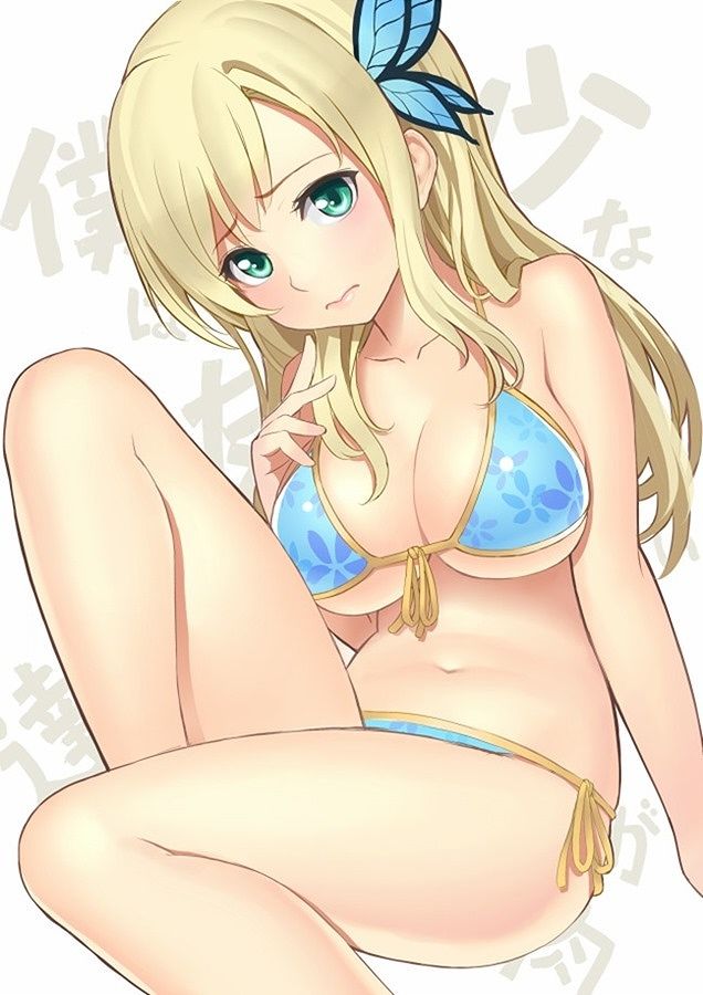 [Less] Sena Kashiwazaki secondary erotic images Please oh. 9