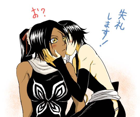 Animation: to kill time (BLEACH) erotic PIC Part7 7