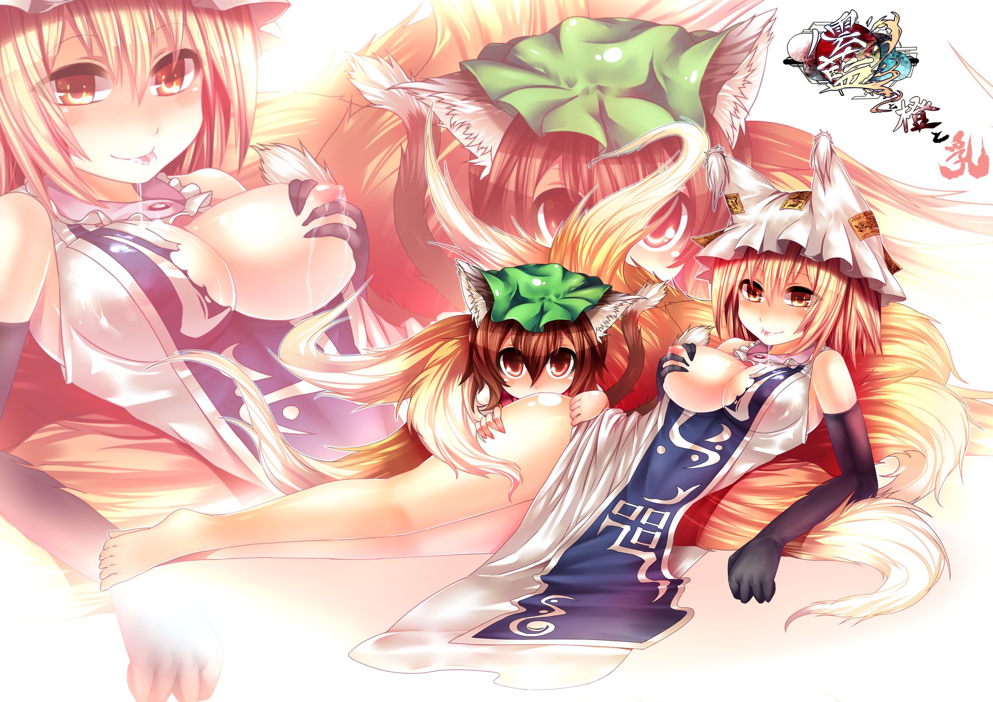 [Touhou Project: Yakumo ran erotic pictures affixed to a random thread 13