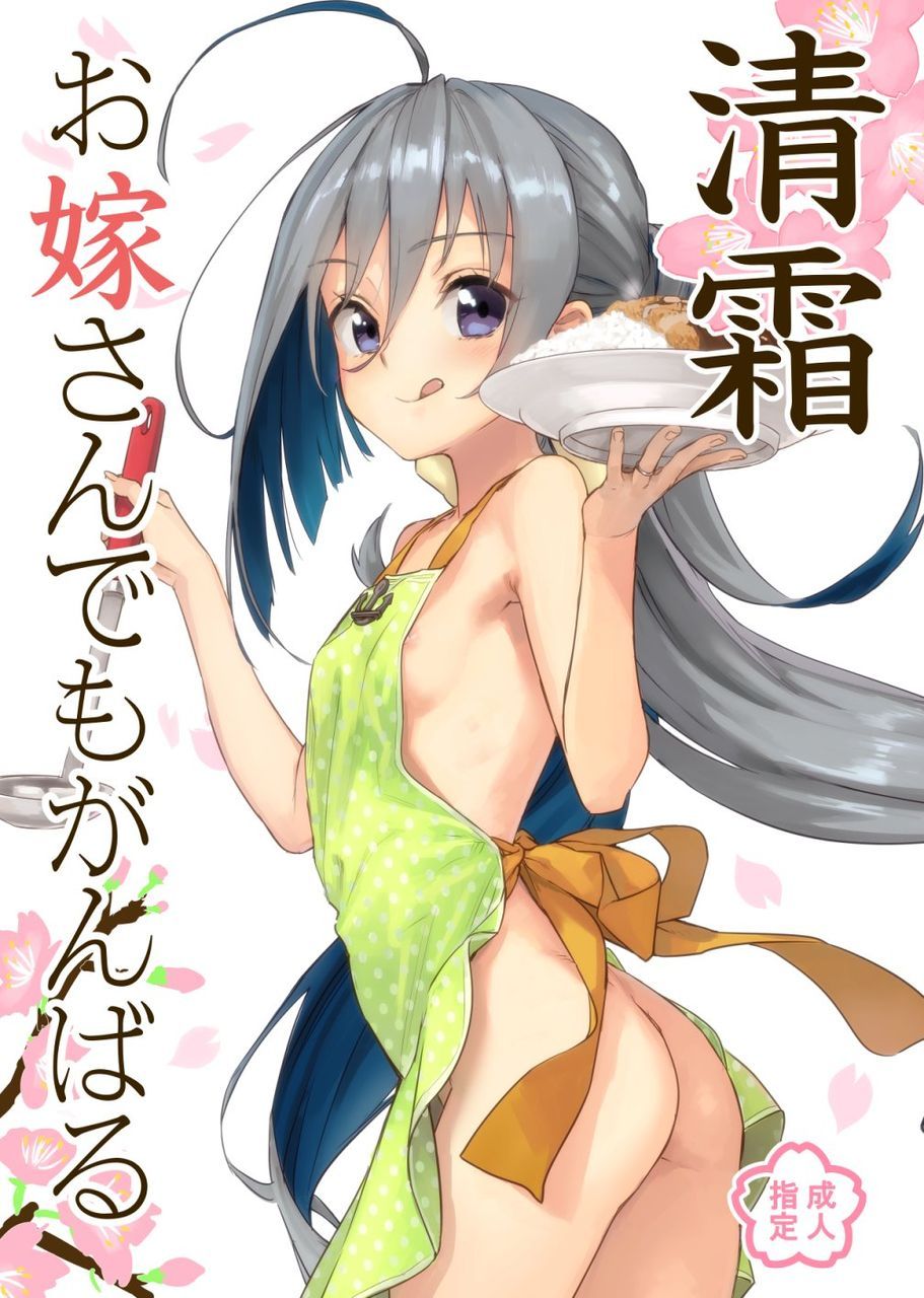 [2次] girl secondary erotic pictures of naked apron before rice want to eat me! 9 [naked apron] 6