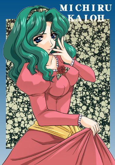 [56 cards: Sailor Moon kaiou Michiru's erotic pictures! 15
