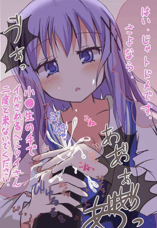 [Rabbit is your order? : 50 secondary erotic images of incense like Satoshi Yoshino 18