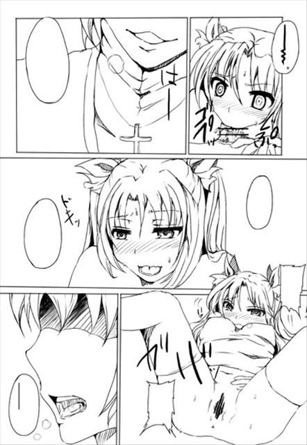 [Fate] Rin tosaka rin in the second image shikoreru! 2