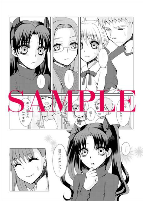 [Fate] Rin tosaka rin in the second image shikoreru! 9