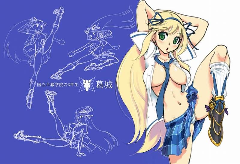 100 erotic images [war Kagura] katsuragi 11