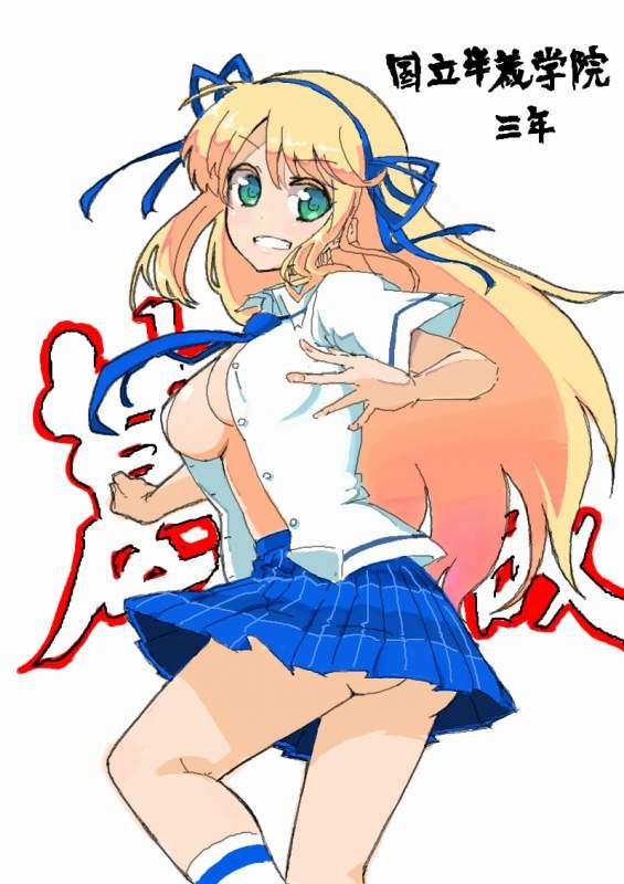 100 erotic images [war Kagura] katsuragi 12