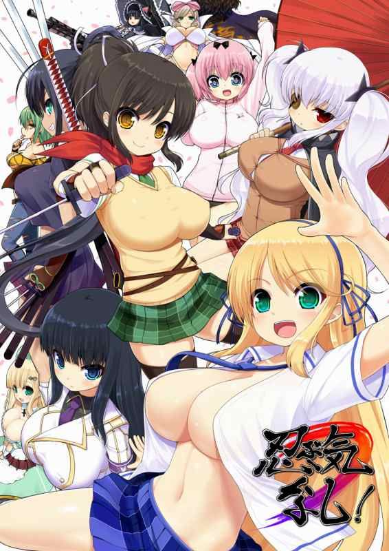 100 erotic images [war Kagura] katsuragi 31