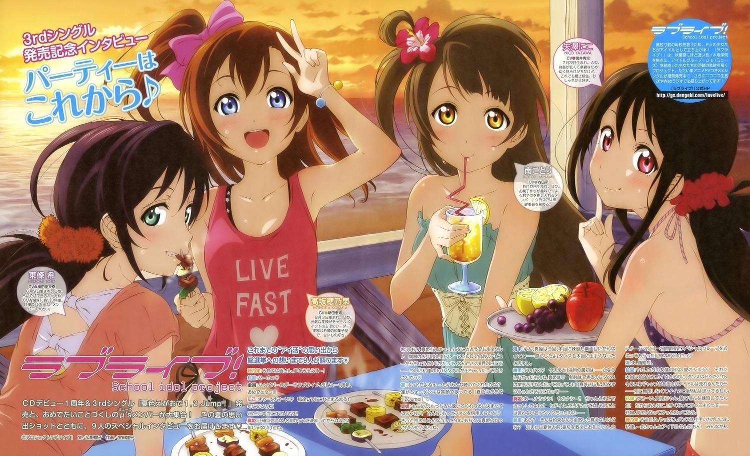 Love live! The second erotic images! 6