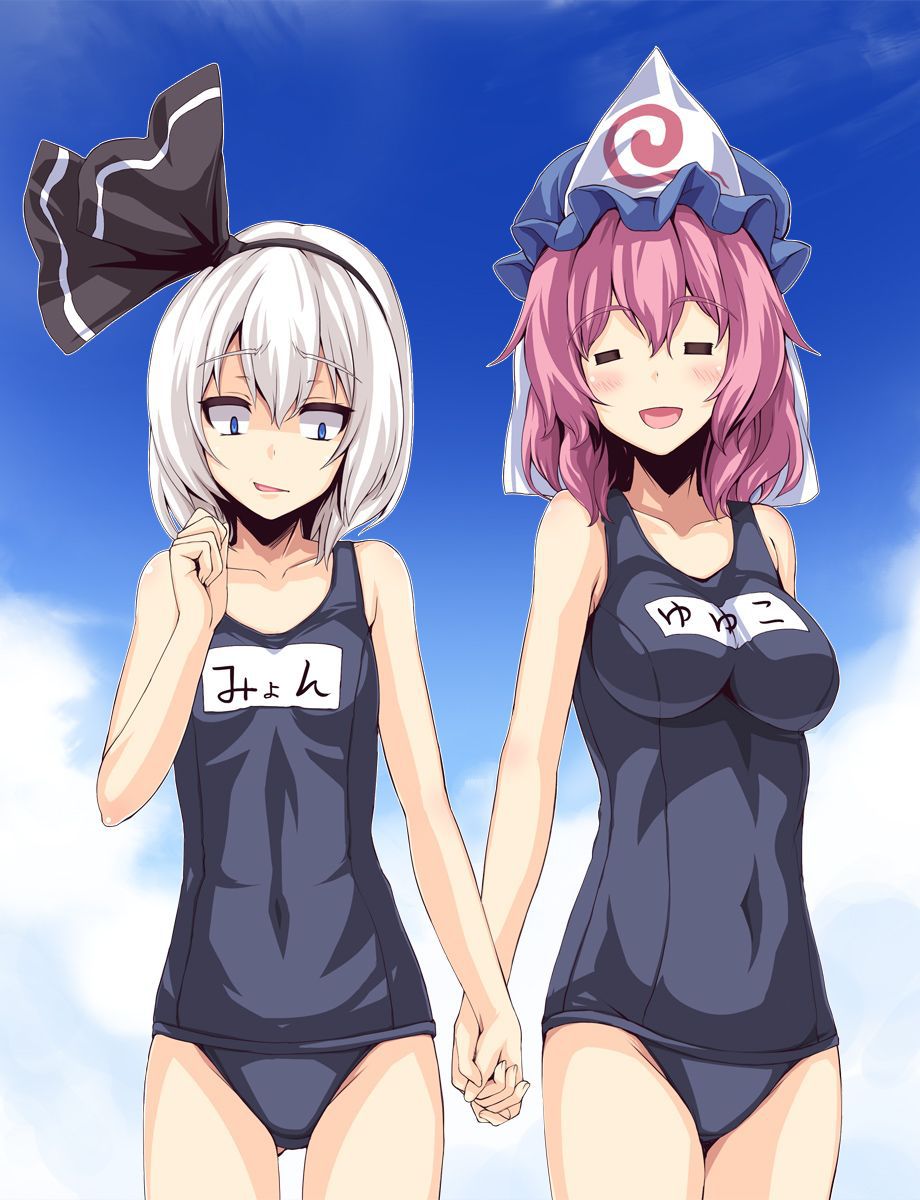 Swimsuit hentai pictures! 14