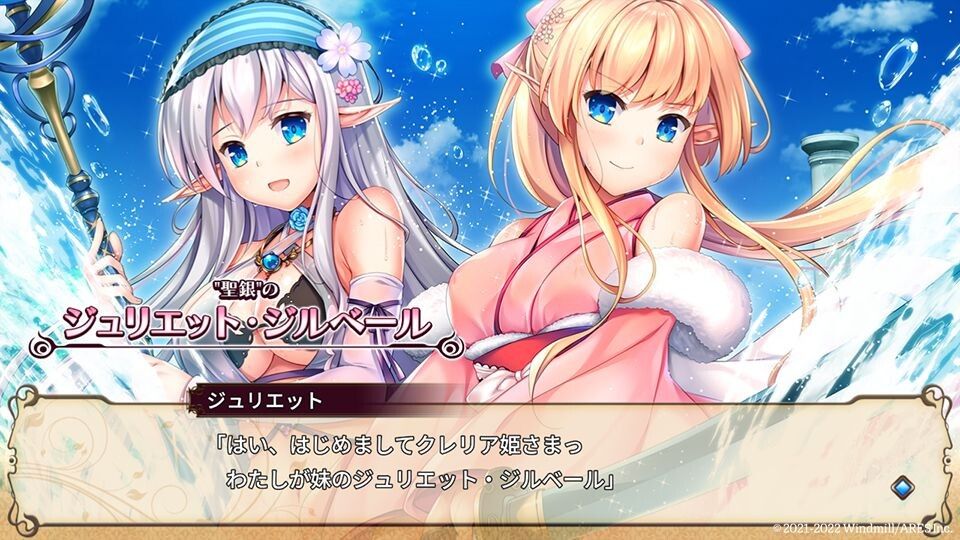 Erotic event CG such as switch version Eternal Campanella erotic swimsuit of erotic of girls! 6