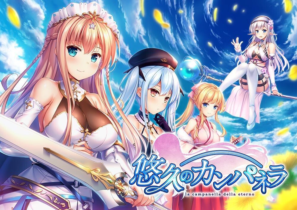 Erotic event CG such as switch version Eternal Campanella erotic swimsuit of erotic of girls! 7