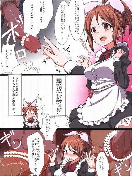 [Rainbow erotic images: 45 ww wants to see in the crotch with a girl Idol master hot dogs | Part1 41