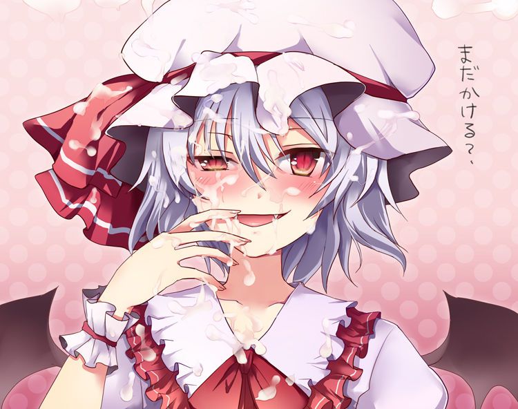 Erotic images coming out of [touhou Project: remilia Scarlet! 14