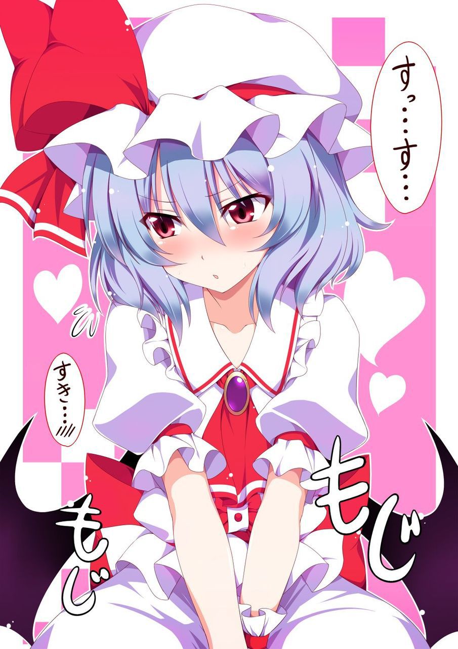 Erotic images coming out of [touhou Project: remilia Scarlet! 2