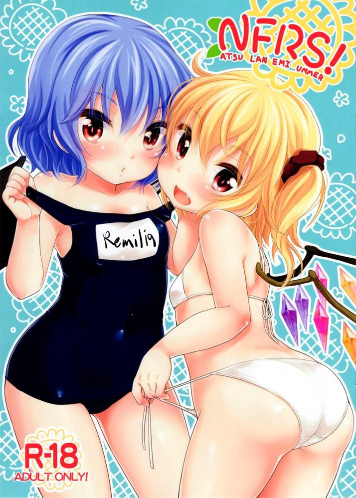 Erotic images coming out of [touhou Project: remilia Scarlet! 4