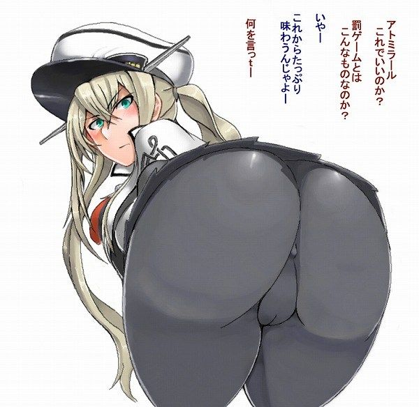 [Rainbow erotic image: USS Graf Zeppelin (Graf Zeppelin) cool nice cute erotic not illustration collection w 45 | Part1 1