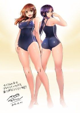 Secondary image of swimsuit Nuke about embarrassing it, too 1