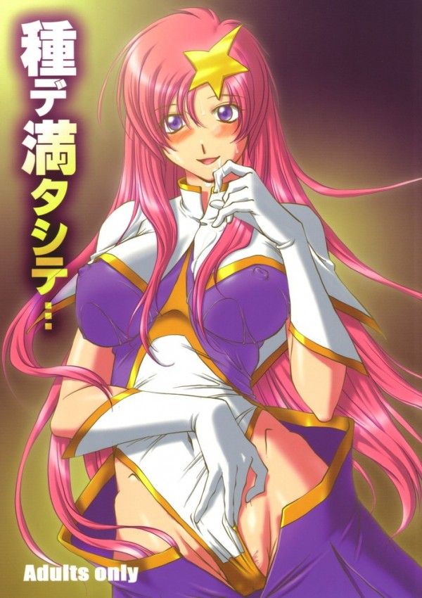 [Gundam SEED] 100 Meer Campbell's second erotic pictures (1) 30