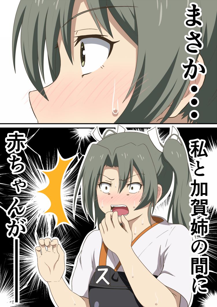 [64 photos] fleet abcdcollectionsabcdviewing zuikaku erotic pictures! Part 3 9