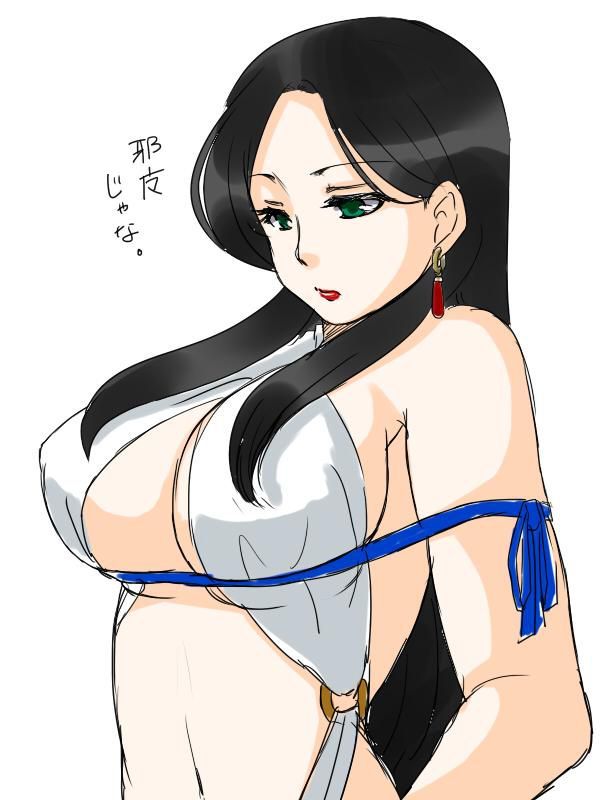 Let's be happy to see the erotic images of Arslan Senki! 17