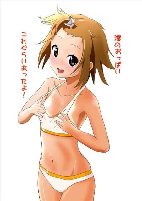 K-on! The erotic pictures part 2 24