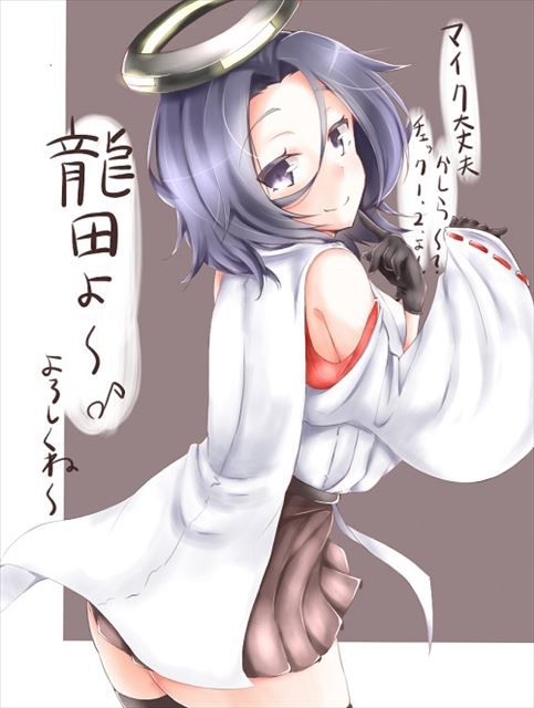 Abcdcollectionsabcdviewing fleet-ship this-the erotic pictures 43 (more celestial dragon, Tatsuta) 5