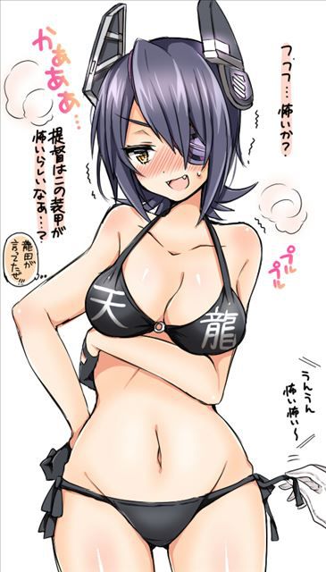 Abcdcollectionsabcdviewing fleet-ship this-the erotic pictures 43 (more celestial dragon, Tatsuta) 7