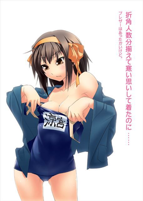 The melancholy of Haruhi Suzumiya Haruhi Suzumiya hentai pictures part 2 (Suzumiya Haruhi extra) 29